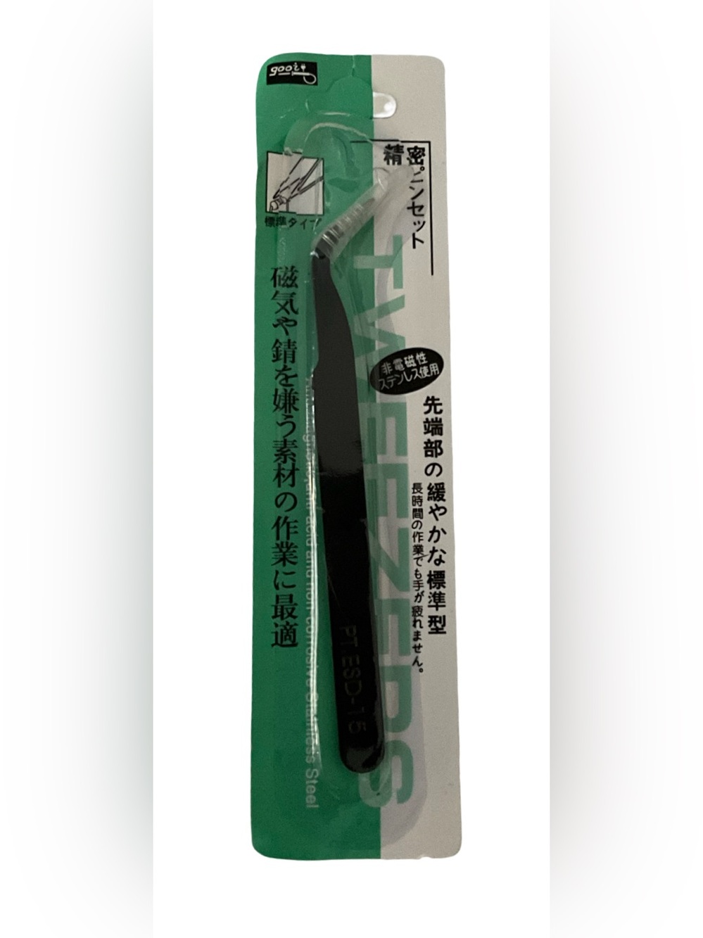 Eagle Beak TS-15 Precision Curved Tweezers Stainless Steel Black